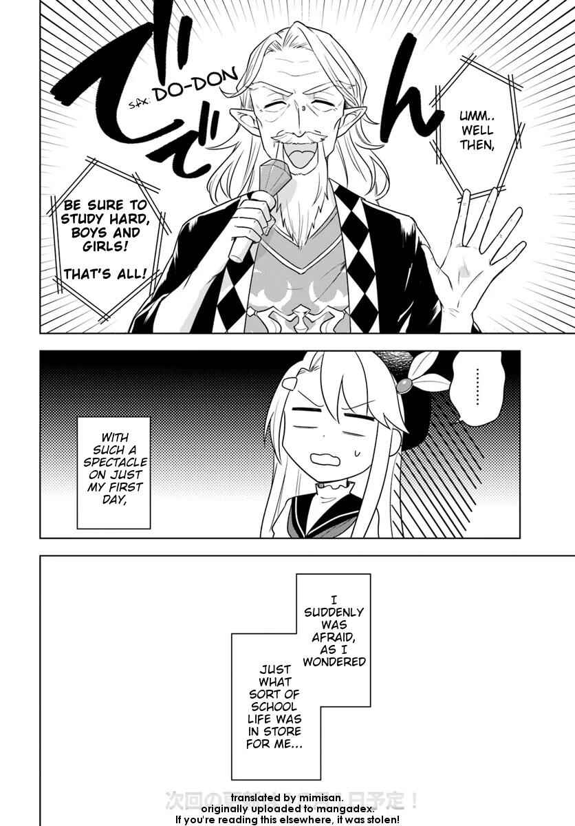 Eiyuu No Musume To Shite Umarekawatta Eiyuu Wa Futatabi Eiyuu O Mezasu Chapter 13.2 9